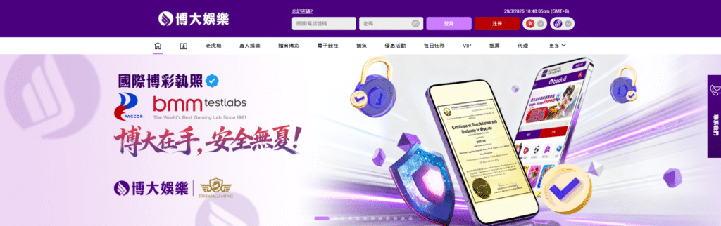 香港網上百家樂推荐