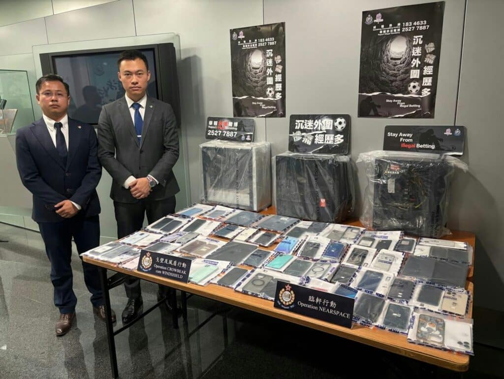 香港非法賭博問題