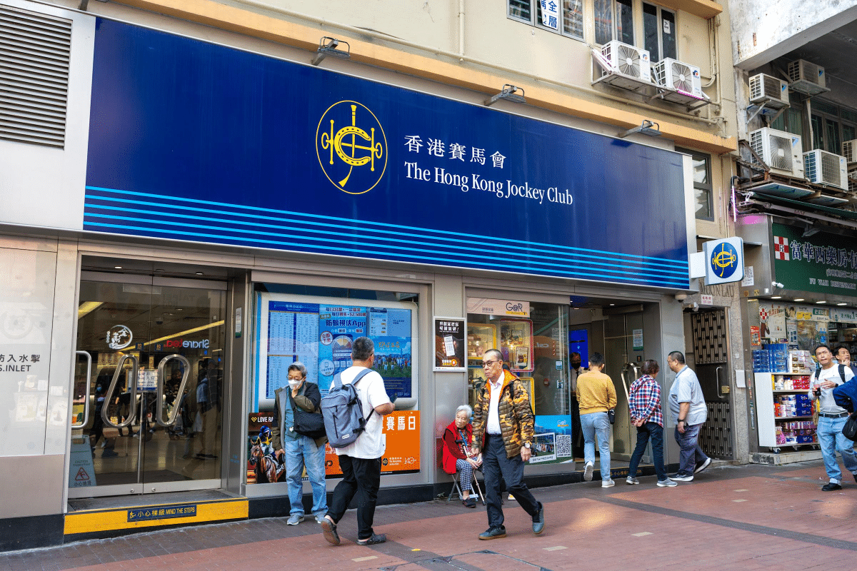 香港博彩風險管理