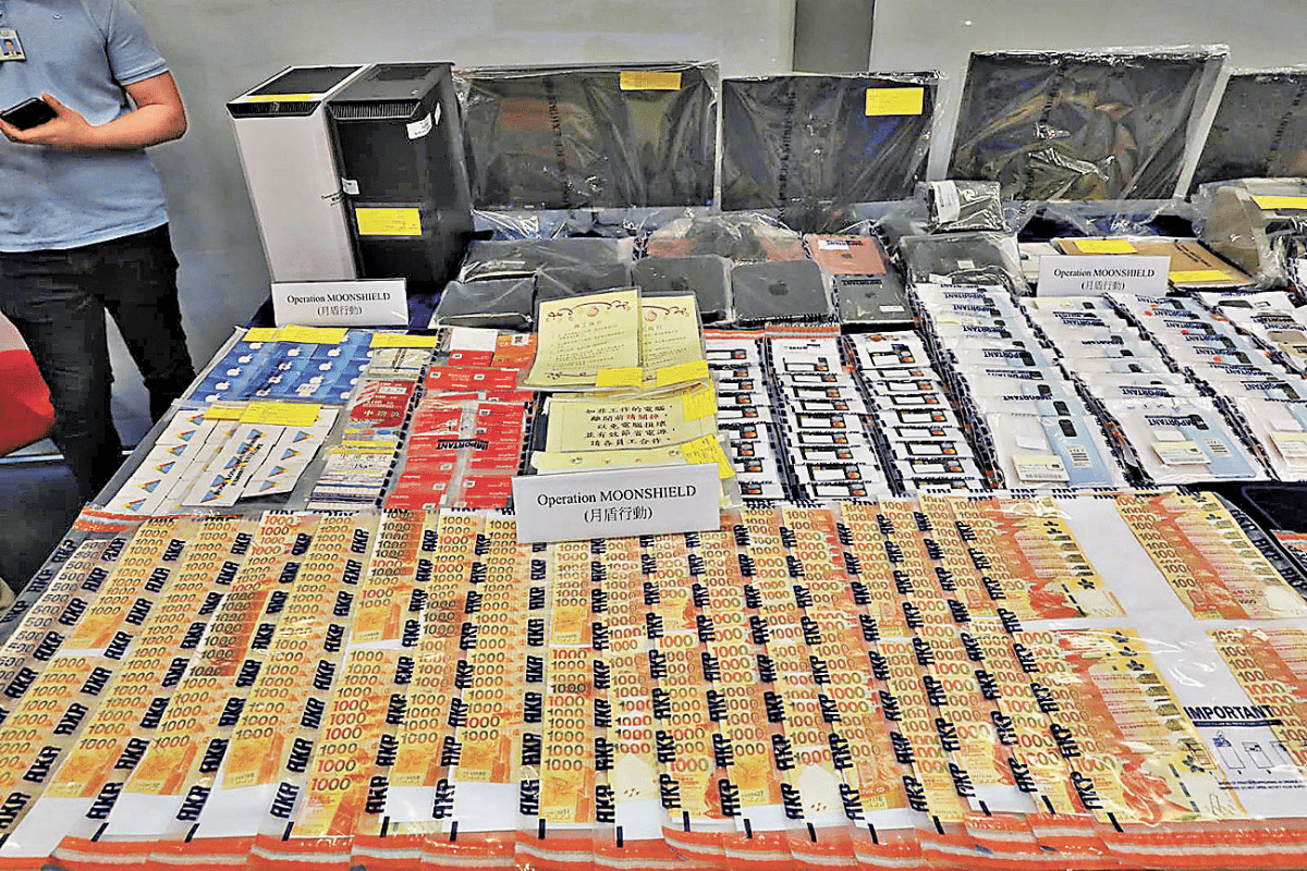 香港非法賭博定義