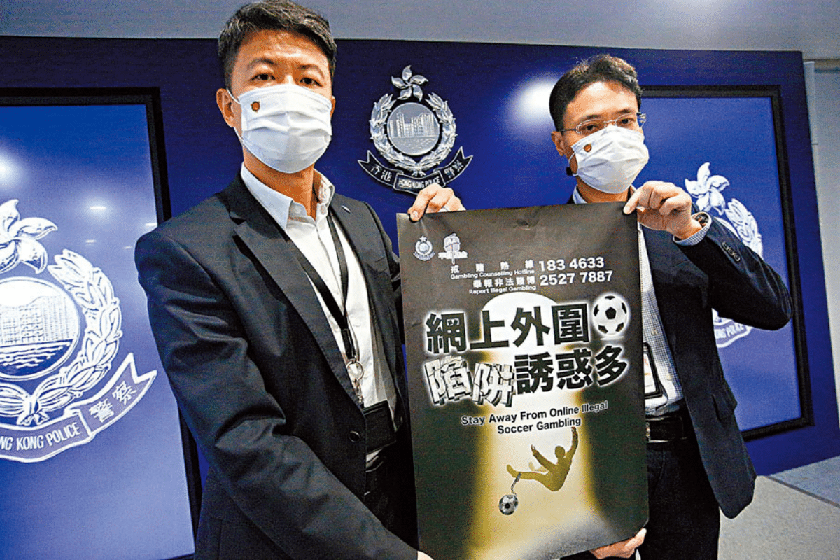 香港非法賭博問題