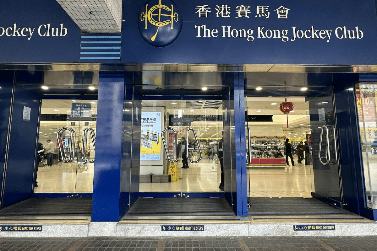 香港賽馬會收入來源