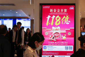 讓球主客和教學