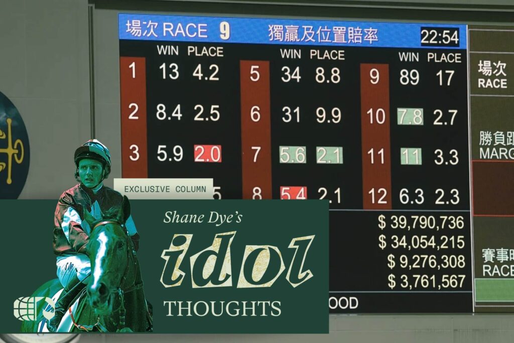 體育博彩賠率機制