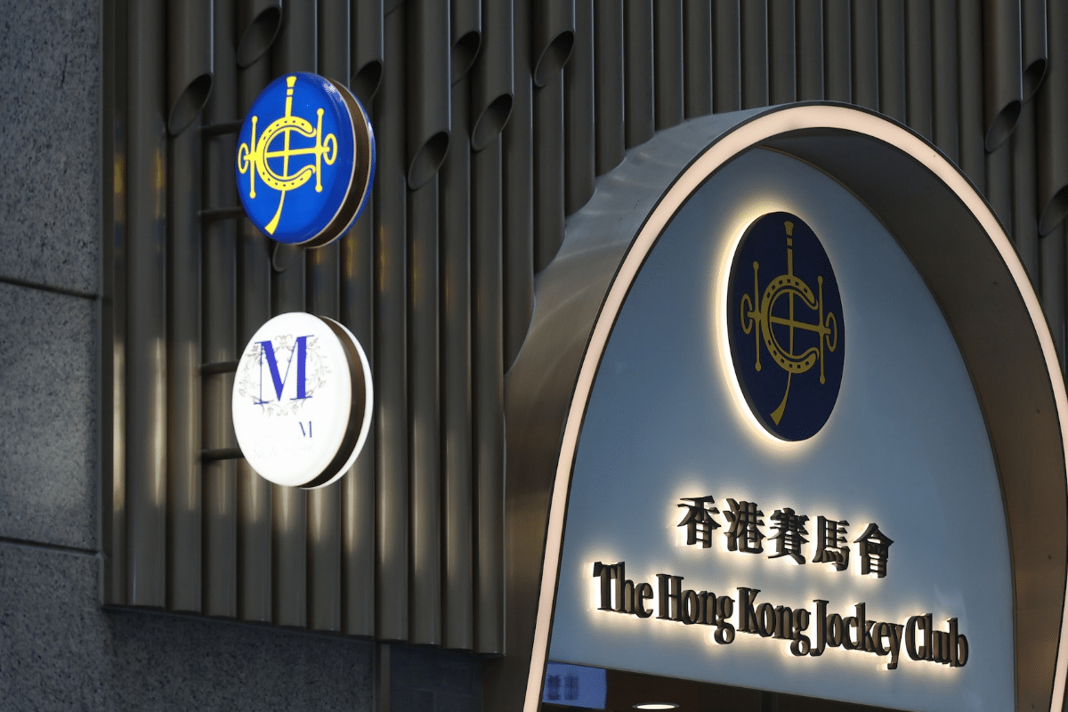 博彩稅收收入香港