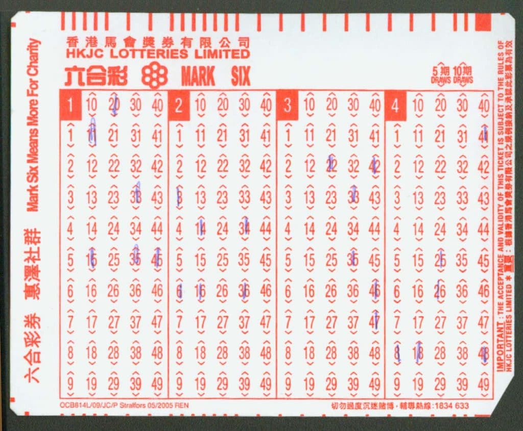 香港體育投注規則