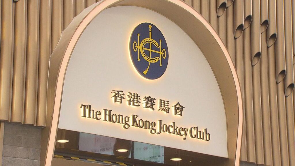 香港足球博彩點玩