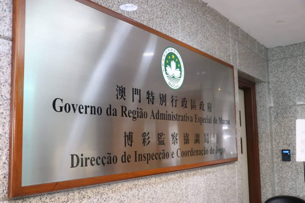 政府對博彩業監管模式