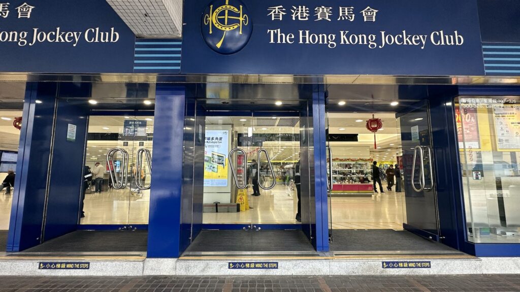 博彩新手教學