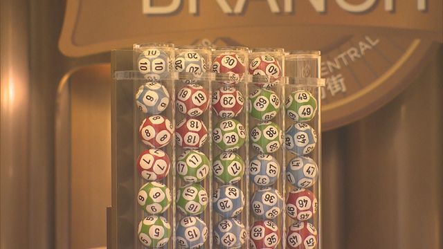香港六合彩最新消息