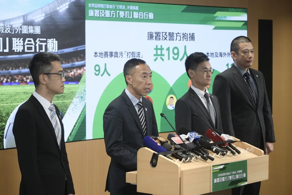 香港足球博彩最新消息