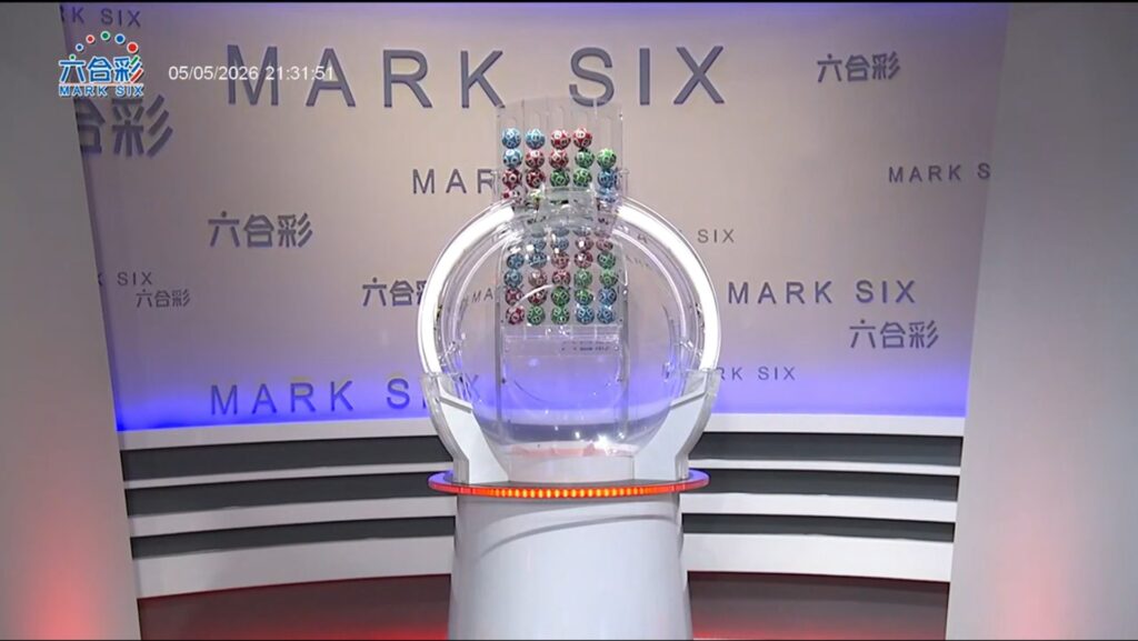 香港六合彩最新消息