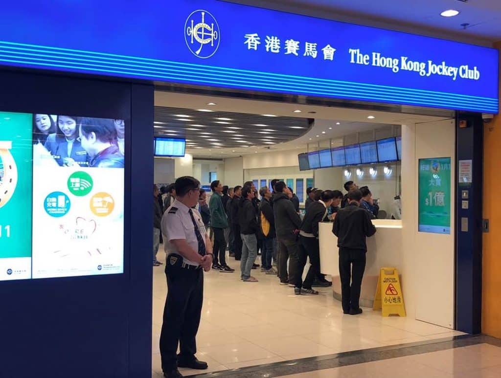 尖沙咀寶勒巷投注站地址