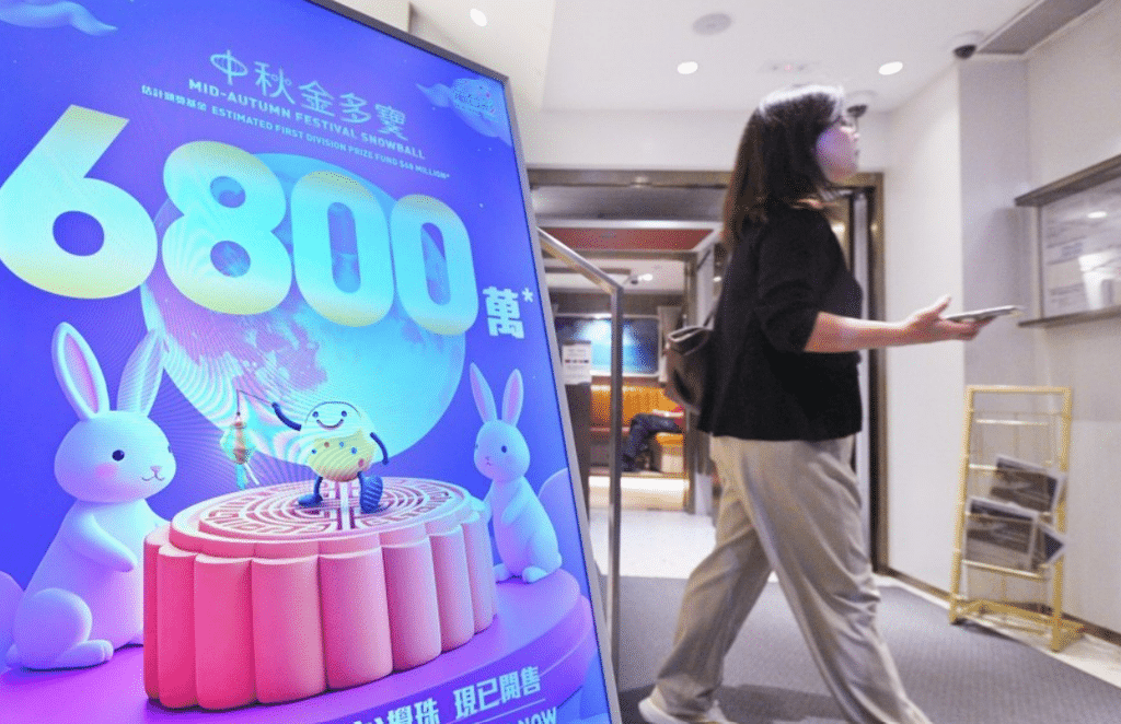 中秋金多寶2026