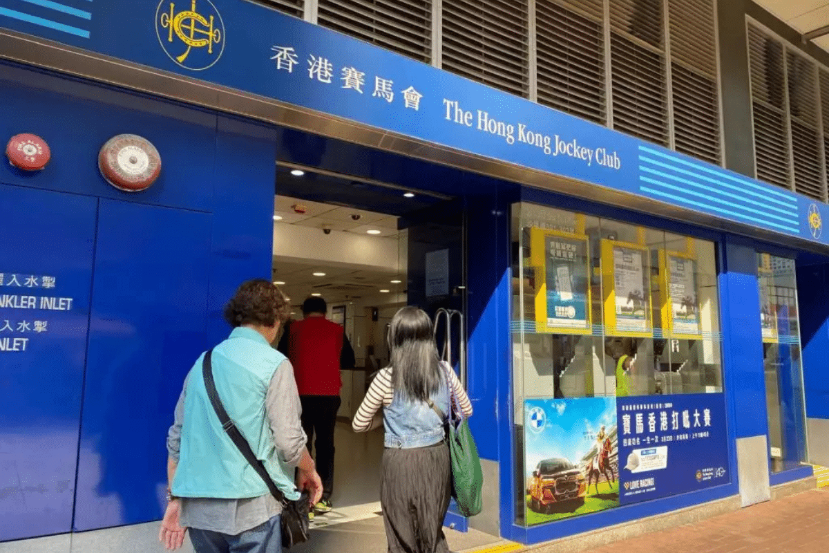 香港投注站攻略