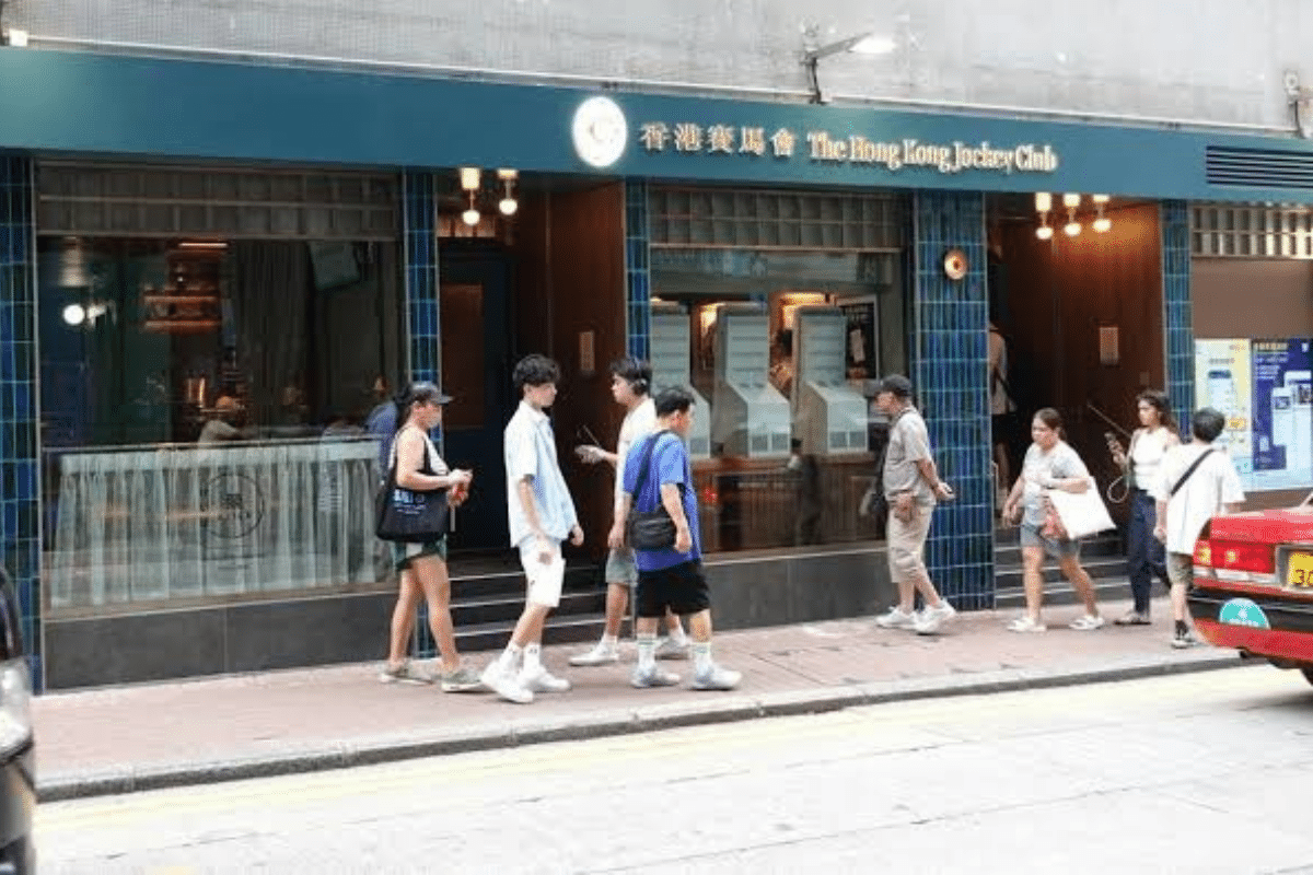 灣仔春園街投注站地址