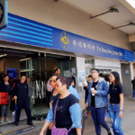油麻地佐敦道投注站地址