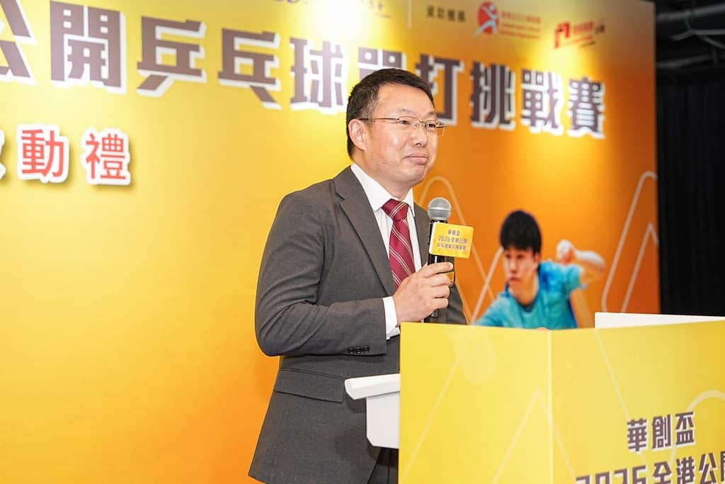 華創盃乒乓球2026