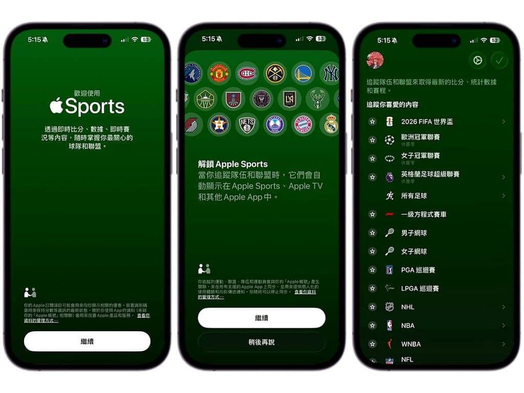 足球賽果查詢