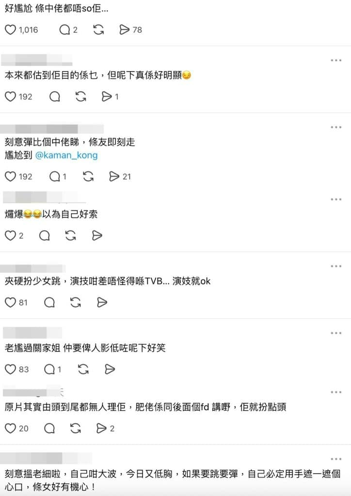 江嘉敏馬場爭議