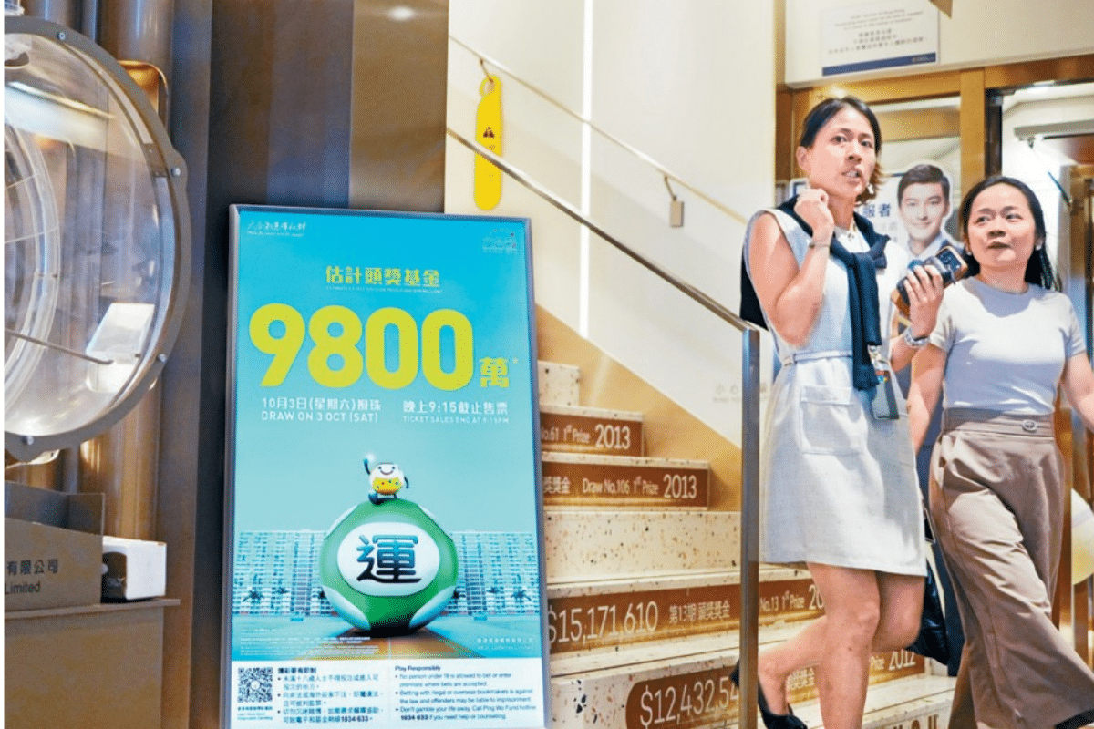 六合彩9800萬