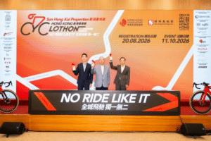 香港單車節2026