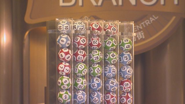 六合彩109期